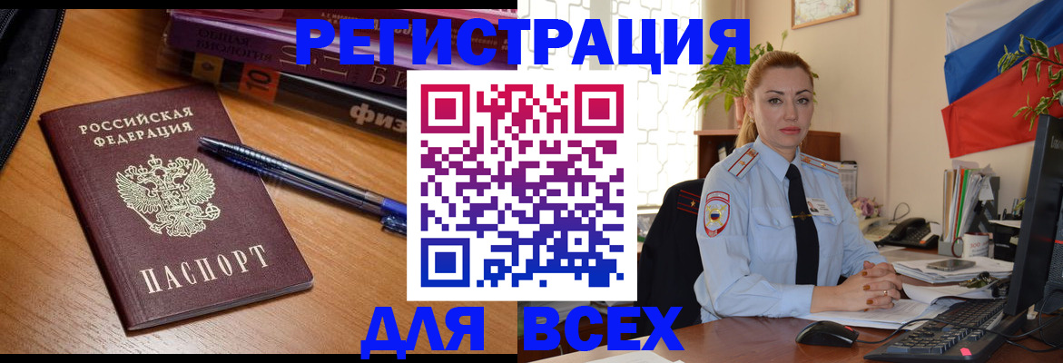 регистрация в Козьмодемьянске