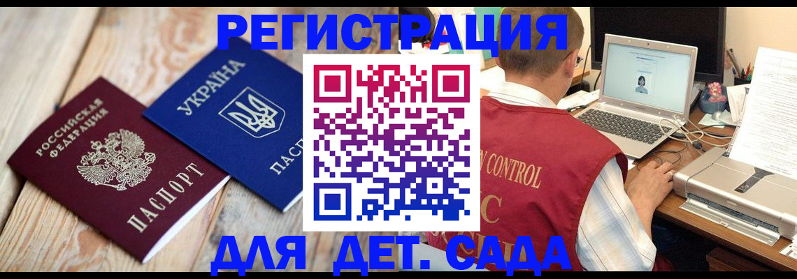 временная регистрация адрес в Козьмодемьянске